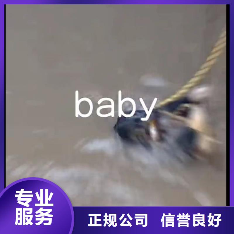 水下維修【水下切割團隊】長期合作