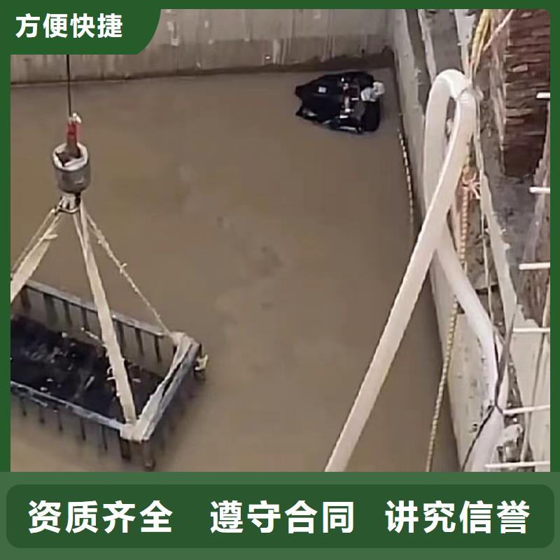 【水下維修】水下管道拆墻品質保證