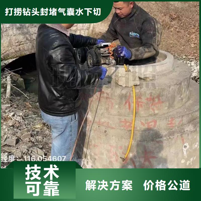 水下堵漏视频-三门峡市水下堵漏-本土可服务区域陕县|湖滨|鹤壁|驻马店|信阳|濮阳|安阳|洛阳|开封