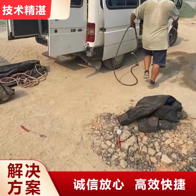 水下維修水下切割焊接價格低于同行