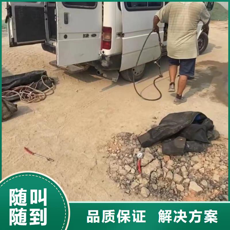 【水下維修防水堵漏品質好】