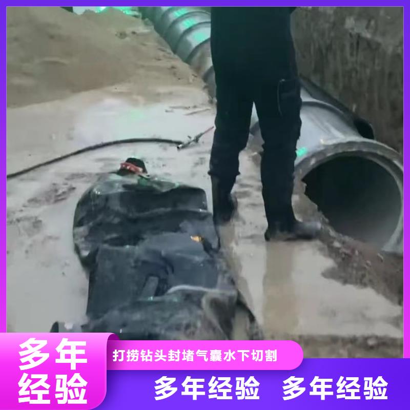 【水下维修】_政工程管道疏通一对一服务