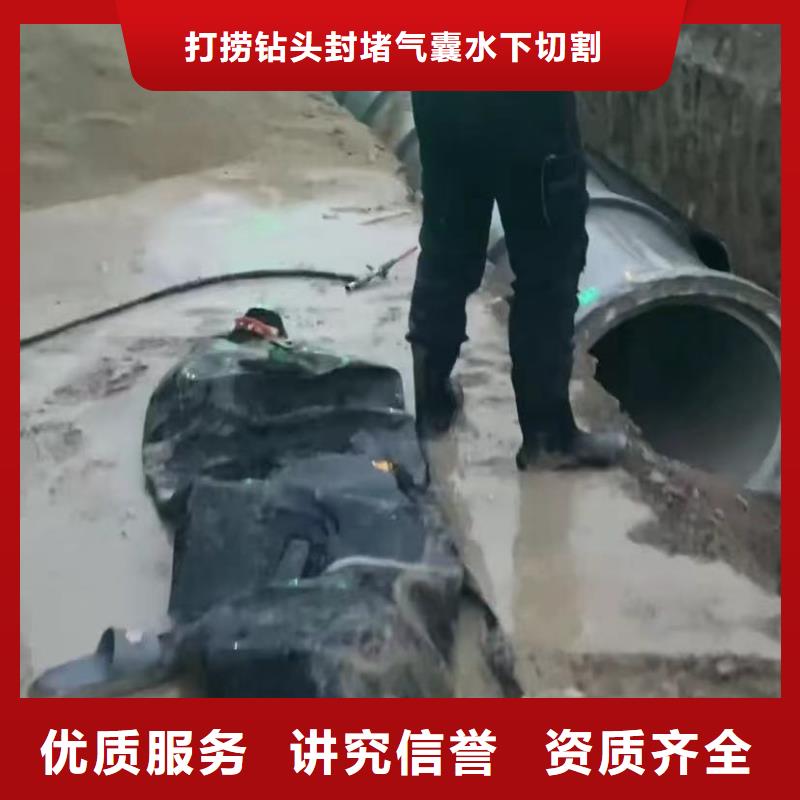 處理水下疑難雜癥工程