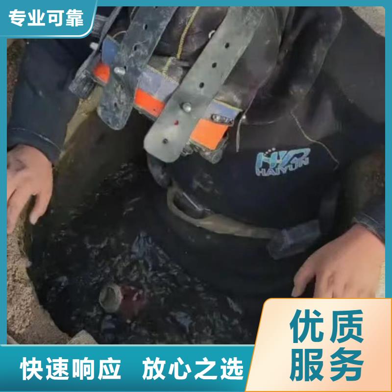 【水下維修】潛水搜救專業(yè)公司