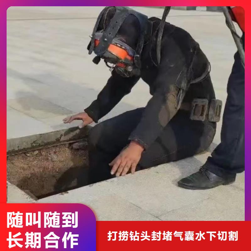 水下維修水下管道砌墻價格低于同行