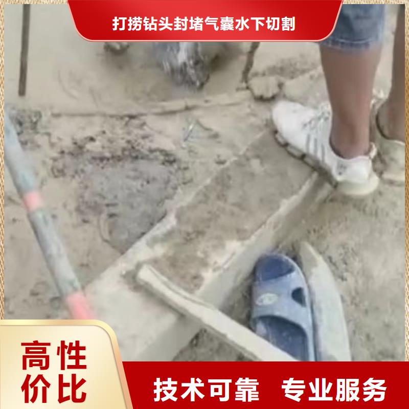 水下維修市政工程管道疏通一站式服務