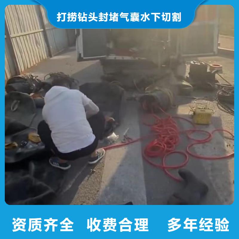 水下维修-市政工程管道疏通服务至上