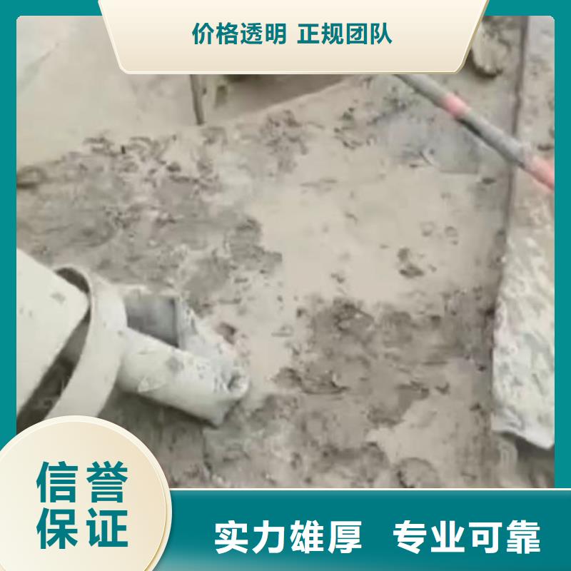 水下維修【水下拆墻工程】質優價廉