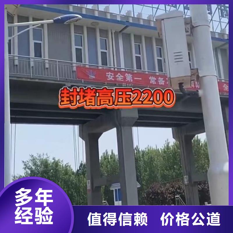 水下堵漏视频-水下堵漏(水下打捞)覆盖地域西藏阿里市普兰|革吉|那曲|拉萨|林芝|山南|昌都|日喀则