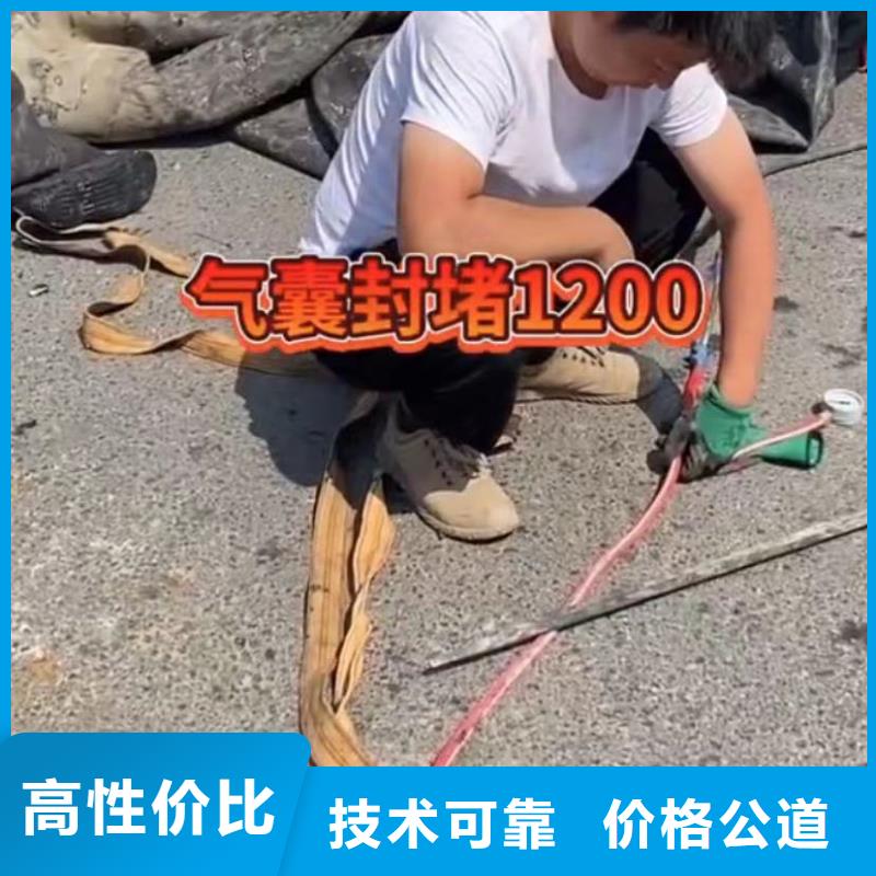 水下維修圍堰下沉施工品質保證