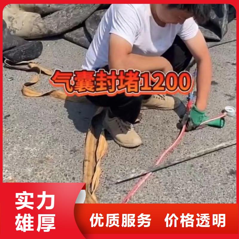 水下維修【水下工程隊伍】長期合作