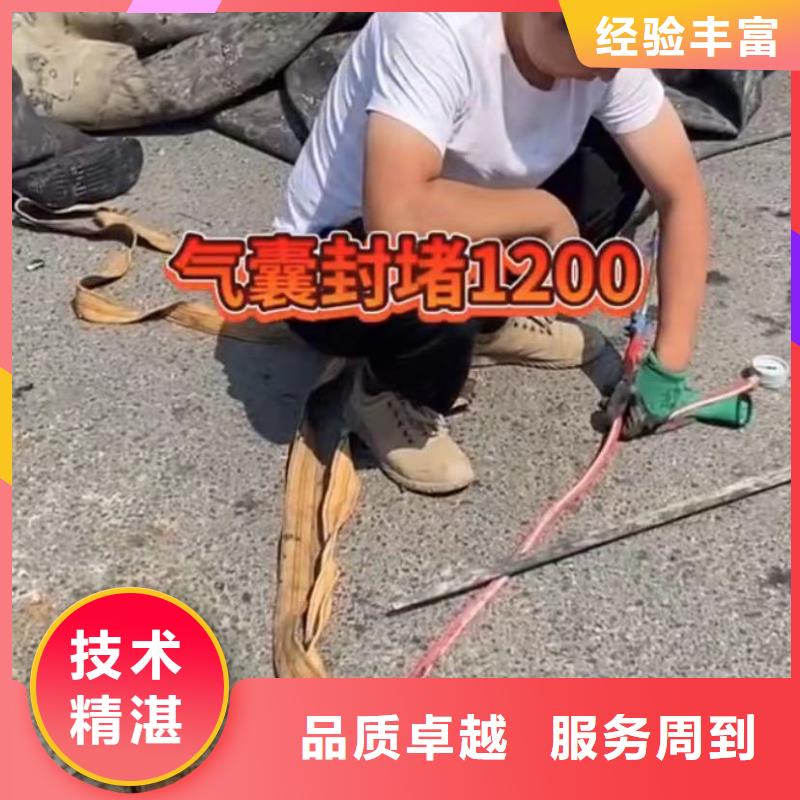 【水下維修】潛水施工2025公司