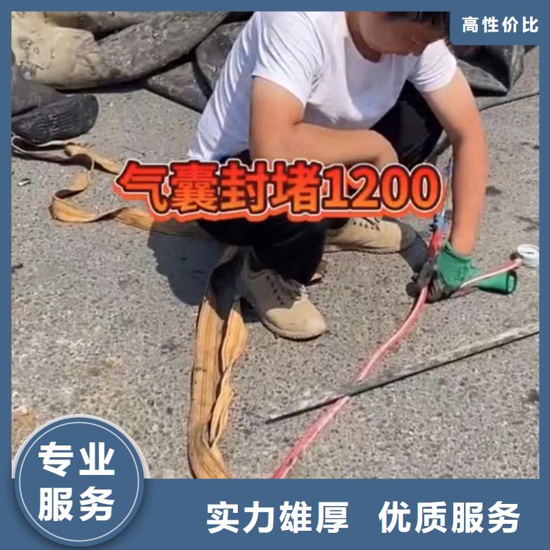 水下維修水價格美麗