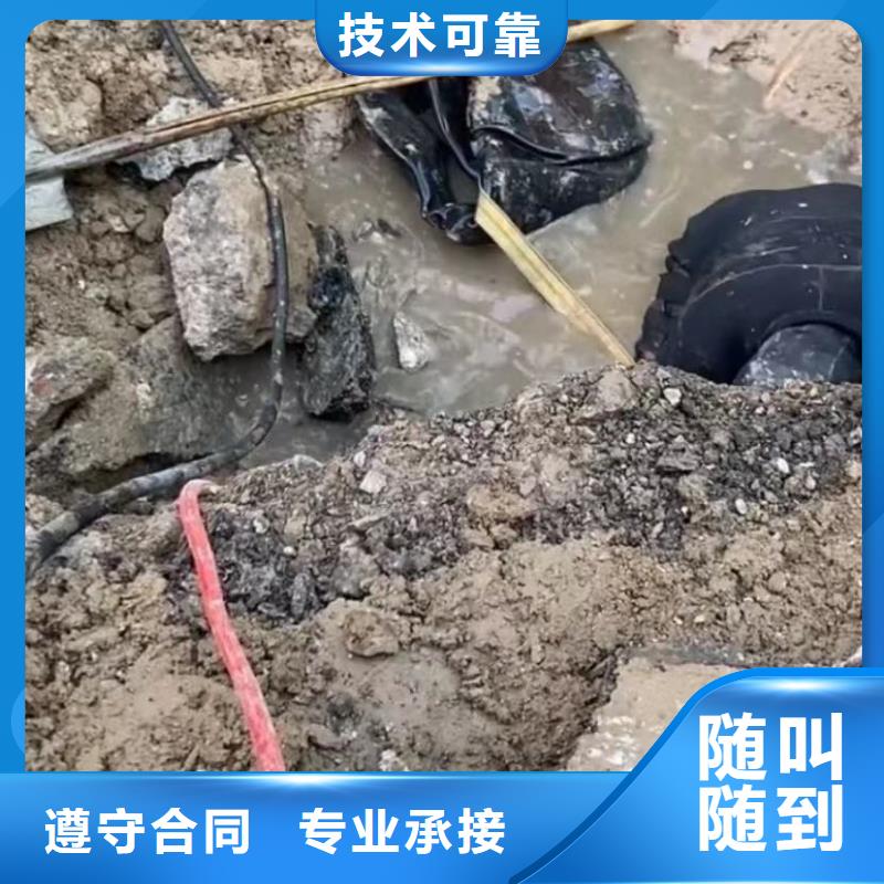水下维修,水下堵漏快速