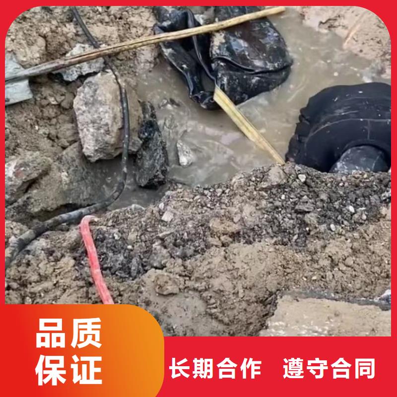 【水下維修】水下管道拆墻品質保證