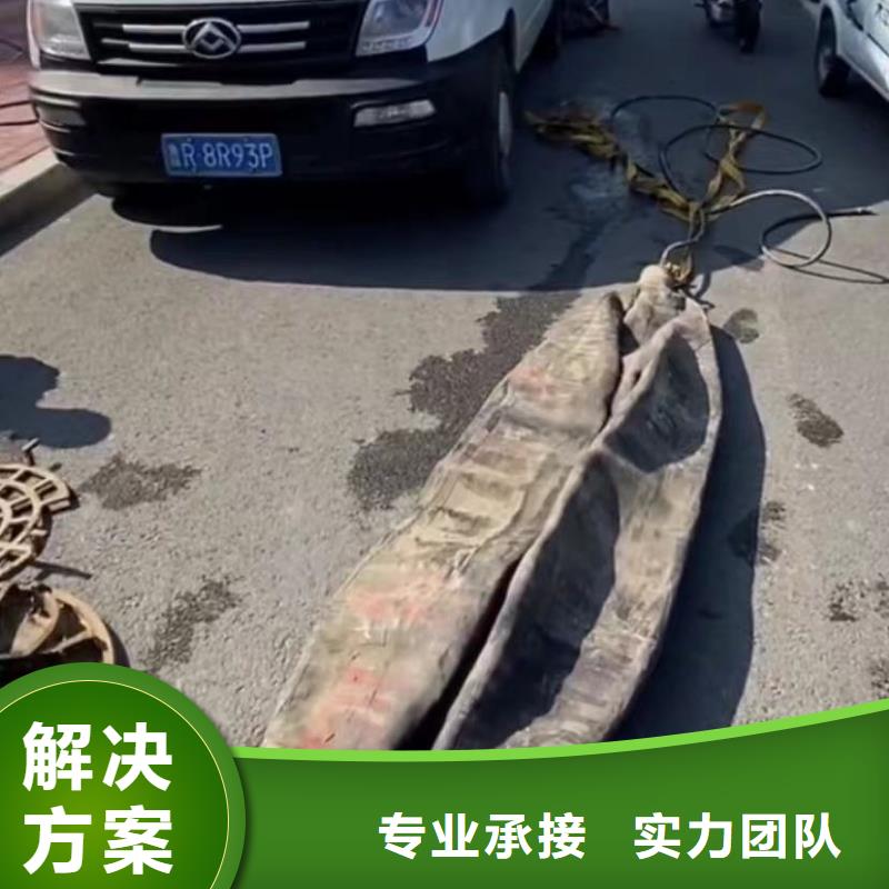 水下維修,市政工程管道疏通拒絕虛高價