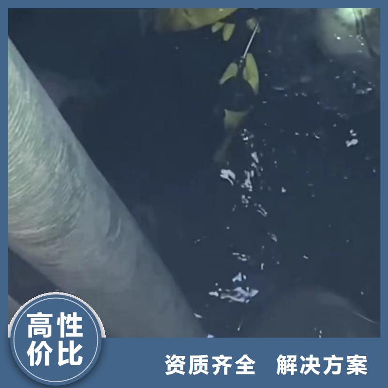 水下堵漏物流快捷