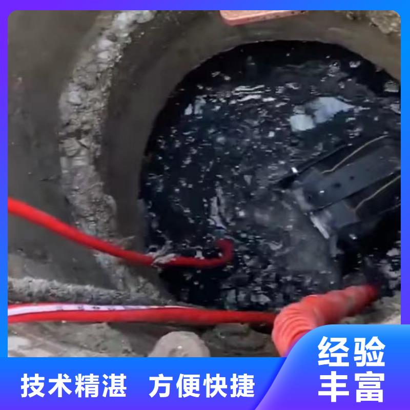 水下爆破施工團(tuán)隊(duì)