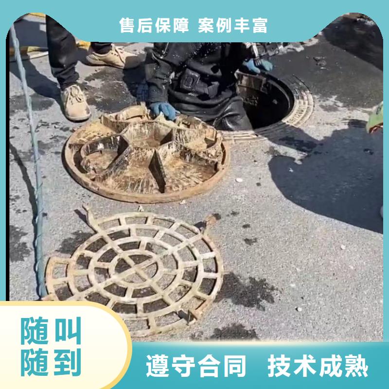 【水下維修-水下堵漏值得信賴】