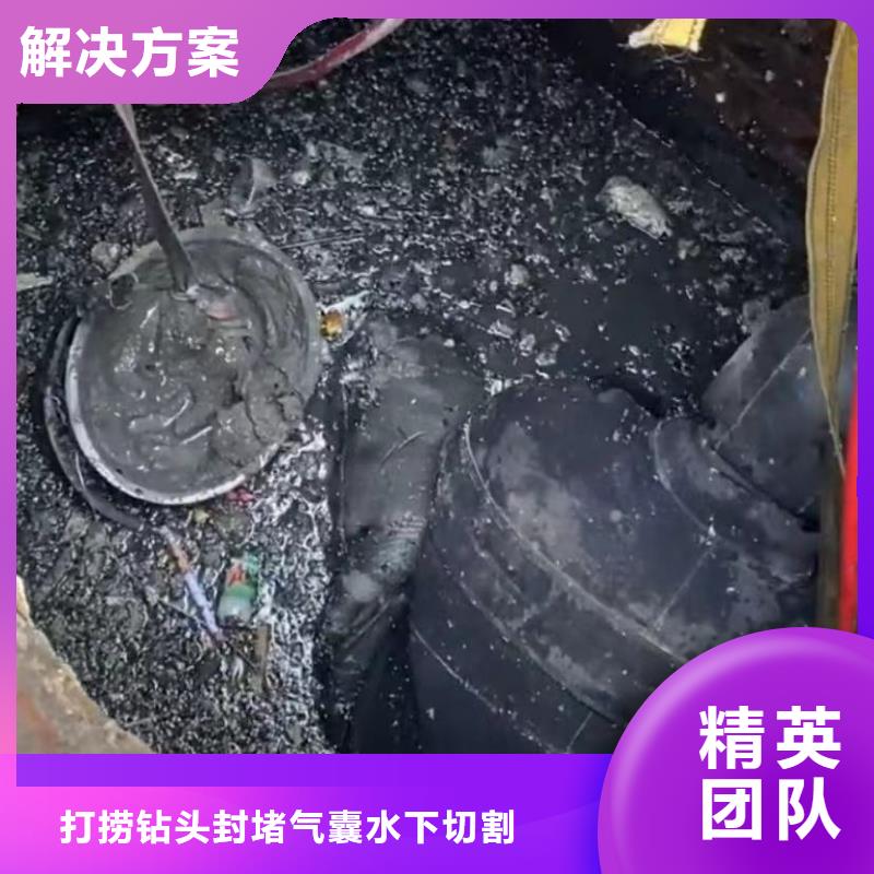 水下維修_水下清淤隊伍歡迎詢價