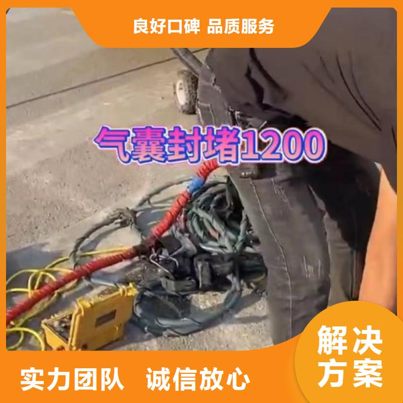水下維修-圍堰下沉施工靠譜商家