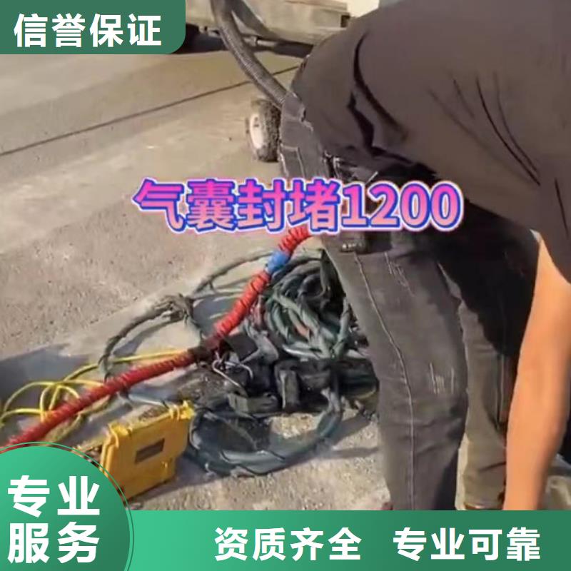 【水下維修】潛水施工匠心品質(zhì)