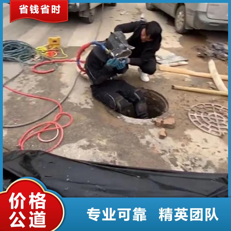 【水下维修】_政工程管道疏通一对一服务