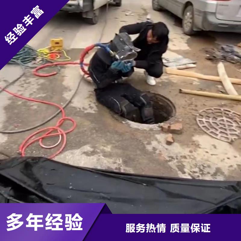 水下維修滲水補漏隨叫隨到