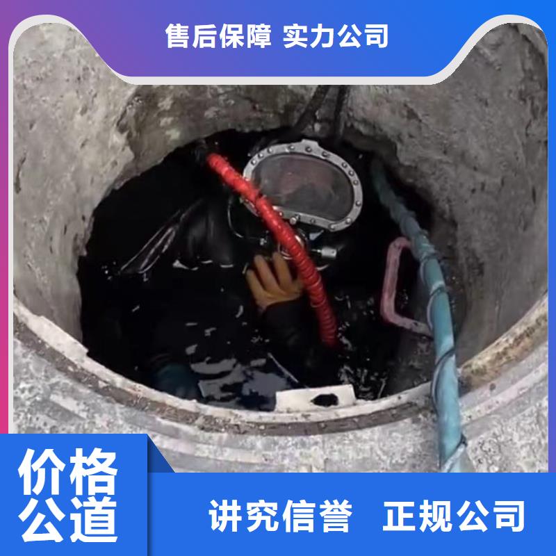 水下维修,防水堵漏价格透明