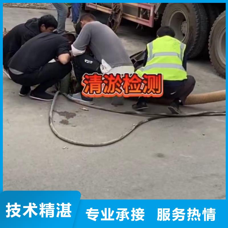 水下維修水下管道拆墻好評度高