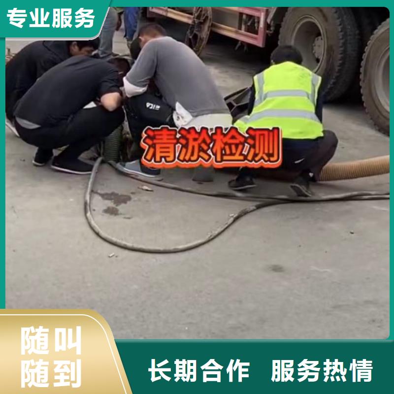 水下维修水下清淤价格低于同行