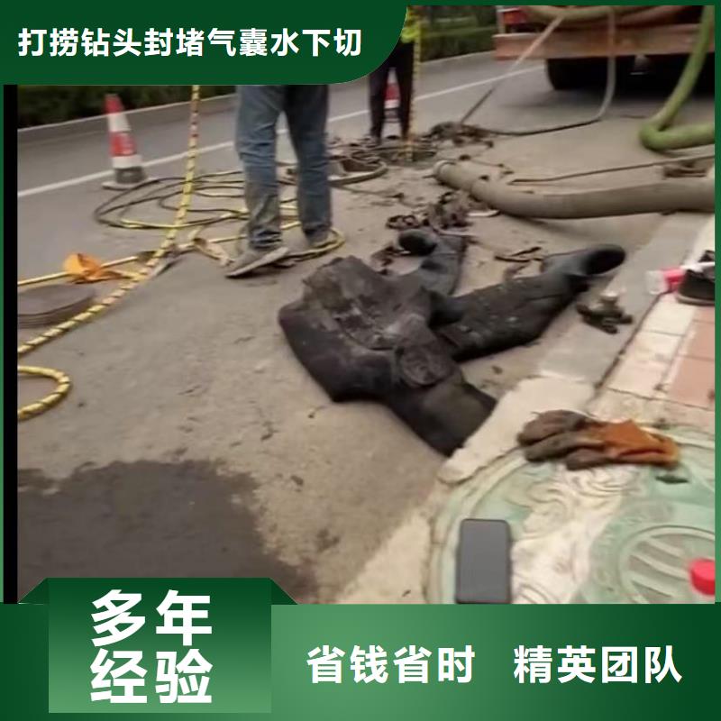 水下維修市政工程管道疏通快速響應(yīng)