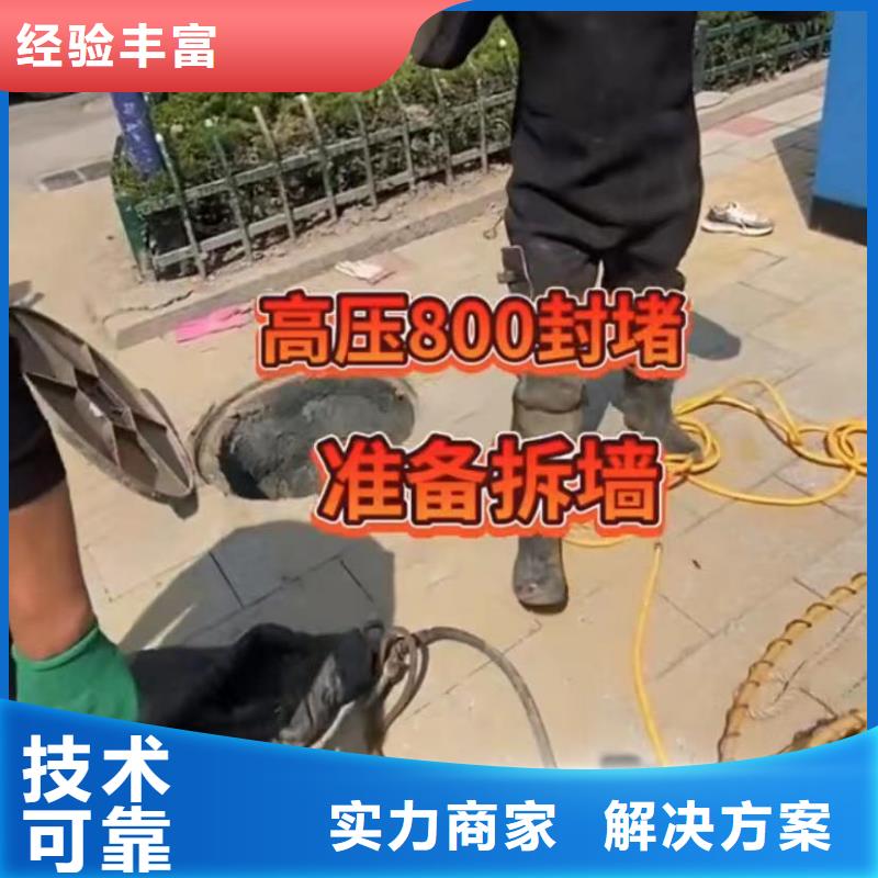 水下打撈隊廠家-值得信賴