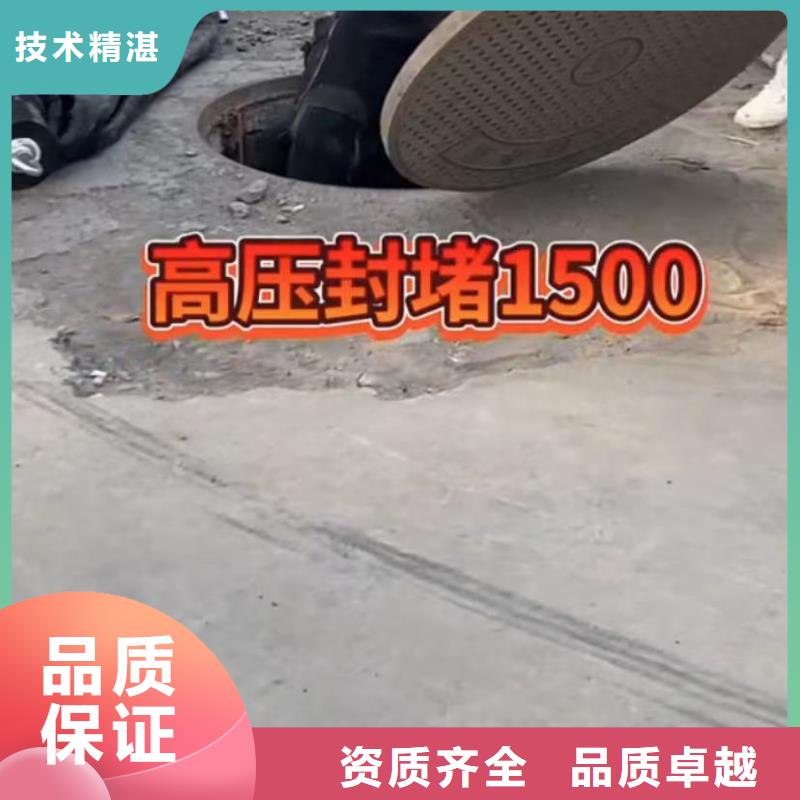 水下維修,水下堵漏快速