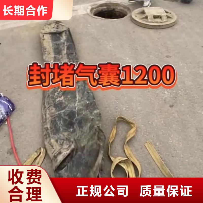 水下維修,水下管道砌墻歡迎合作