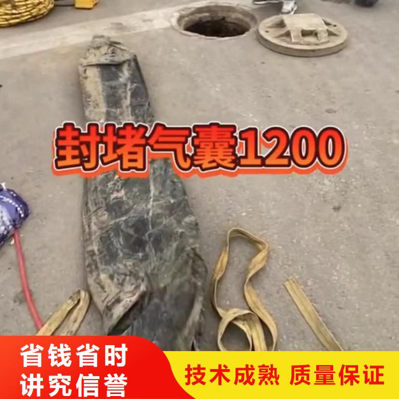 水下維修水下堵漏收費合理