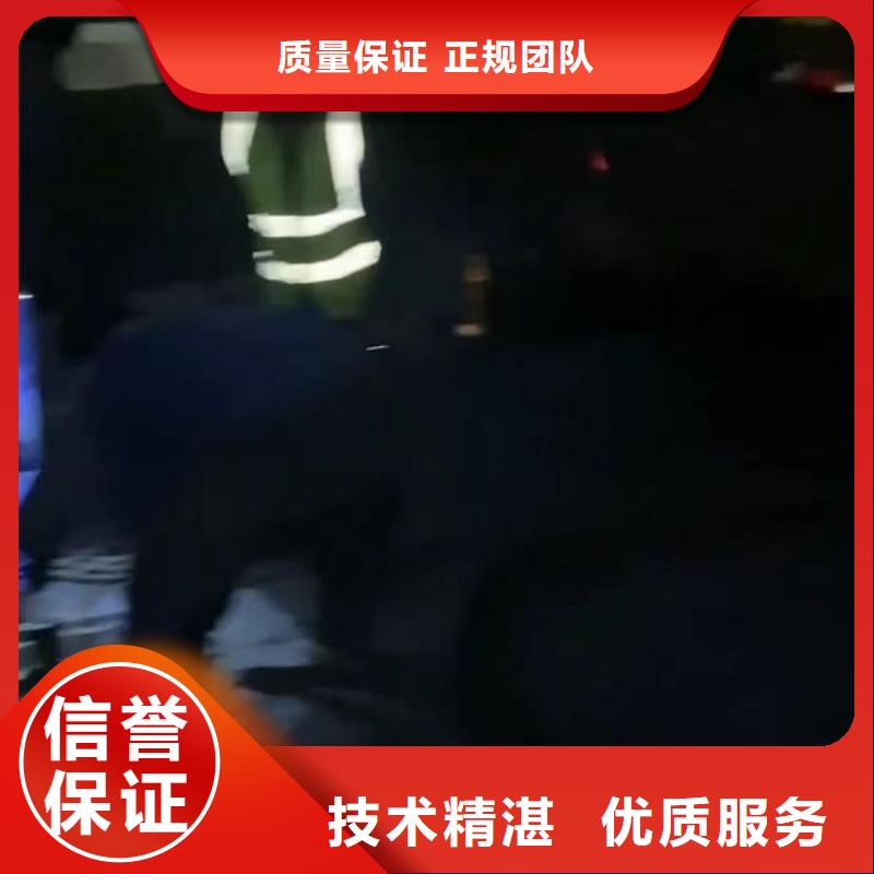 水下堵漏视频-河源市水下堵漏-附近可服务区域东源|紫金|汕头|佛山|珠海|东莞|汕尾
