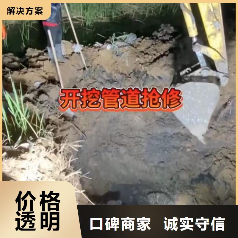 水下维修水下清淤队伍经验丰富