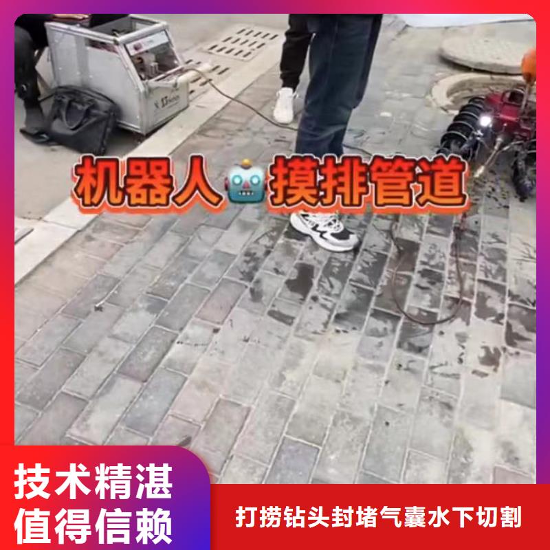 【水下維修】_水下堵漏品質卓越