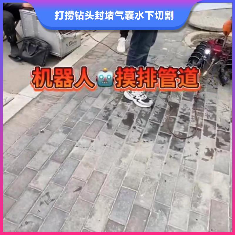 水下维修,防水堵漏价格透明