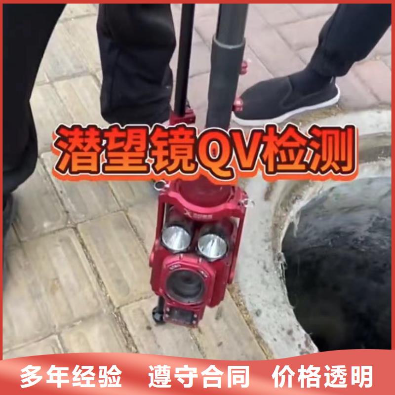 水下維修市政工程管道疏通行業(yè)口碑好