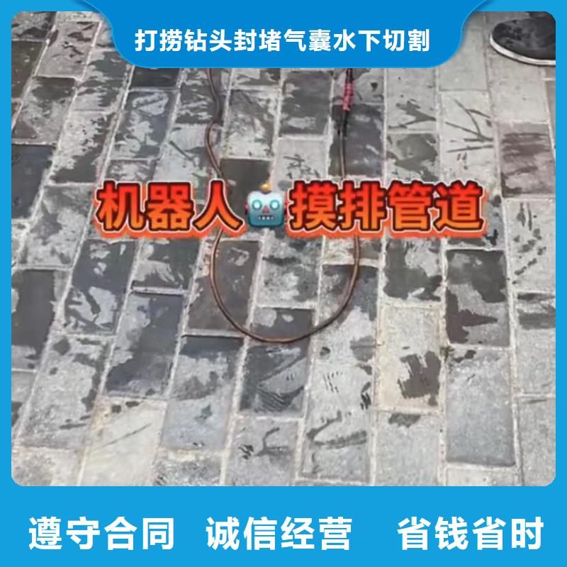 水下維修市政工程管道疏通一站式服務