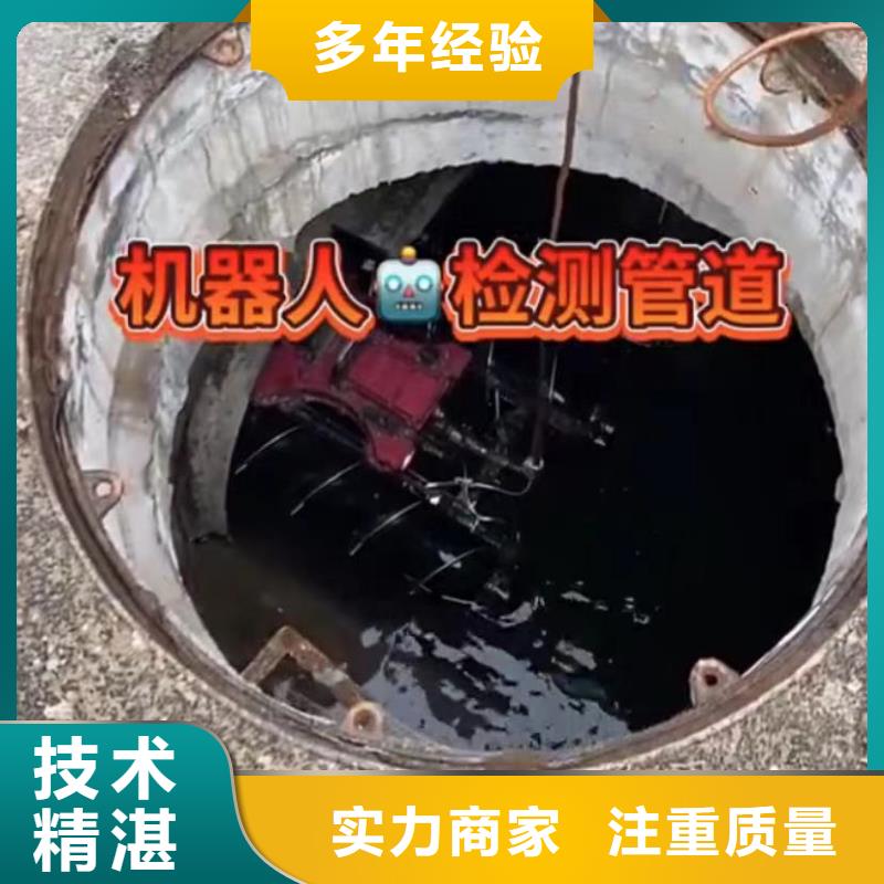 水下维修,水下堵漏快速