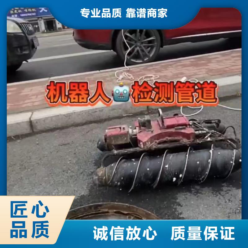 處理水下疑難雜癥工程