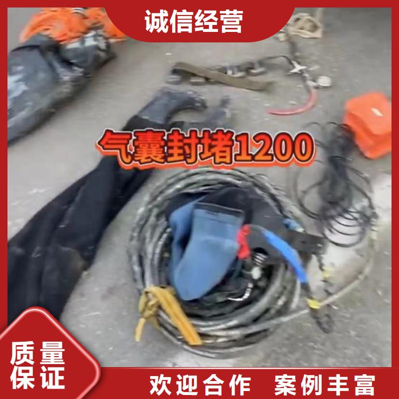 【水下維修本地潛水救援24小時為您服務(wù)】