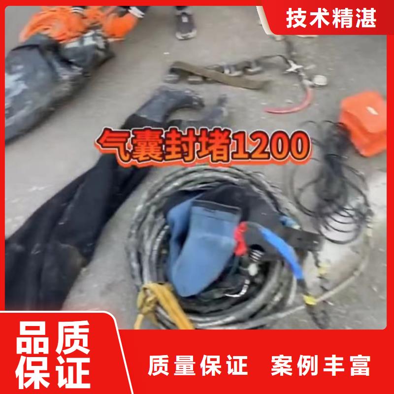 水下維修_水下爆破技術好