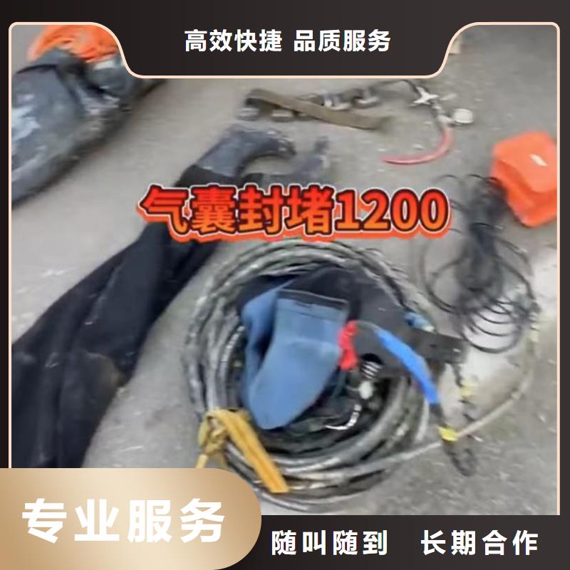 專業(yè)銷售水下堵漏-大型廠家
