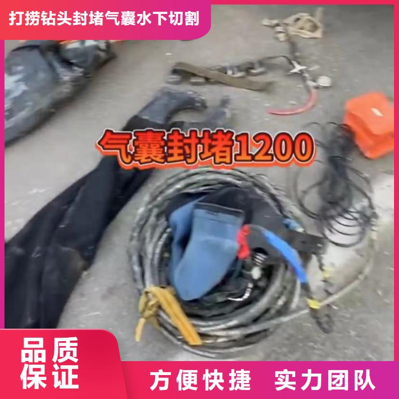 水下維修圍堰下沉施工先進的技術