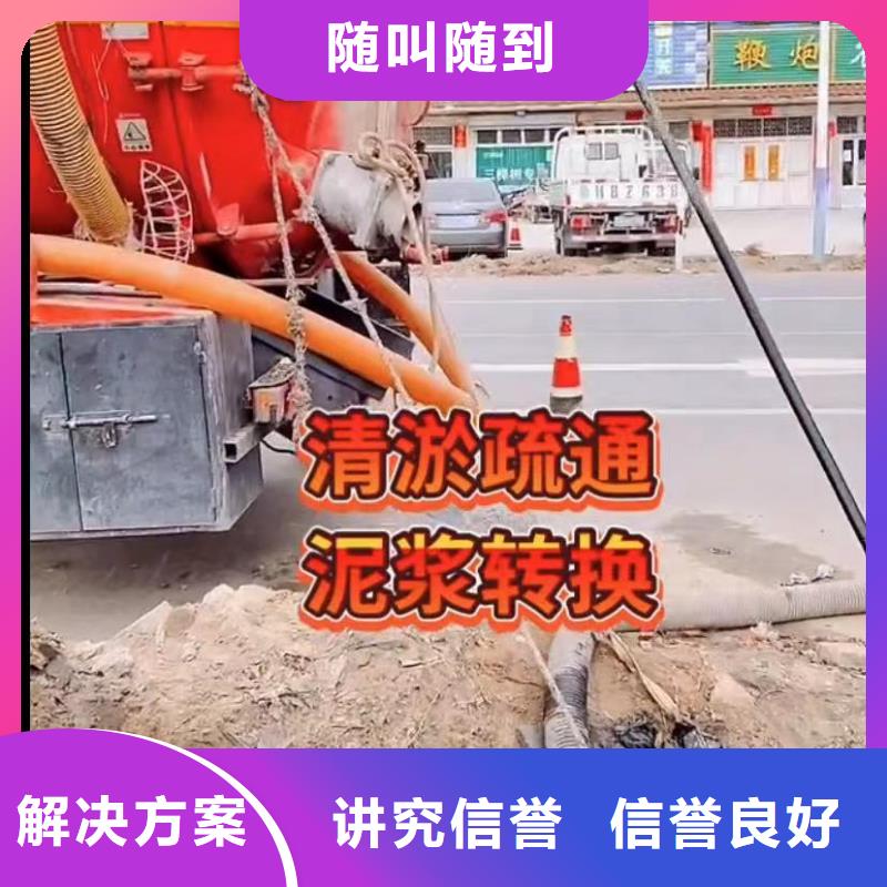 水下維修水下拆墻工程免費咨詢