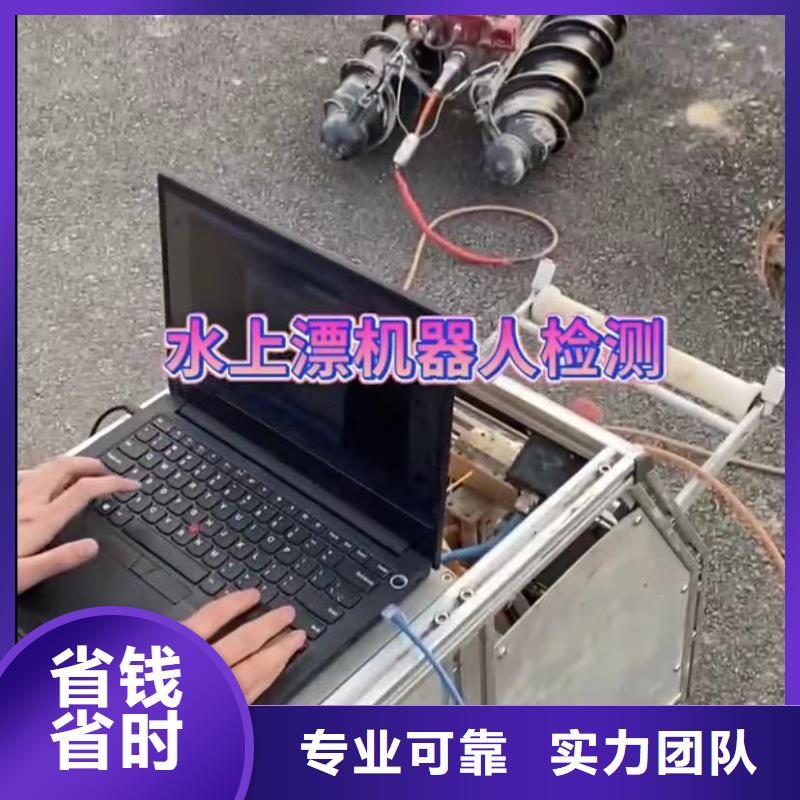 水下維修【水下切割團隊】長期合作